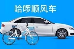 (2分钟教程)揭阳单位公司电话大全_哔哩哔哩-3